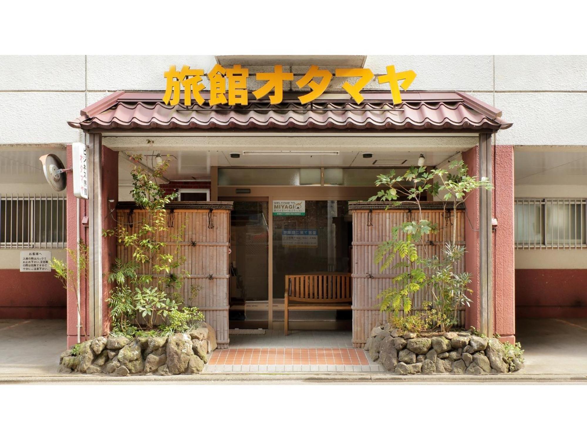 Business Ryokan Otamaya Sendai Esterno foto